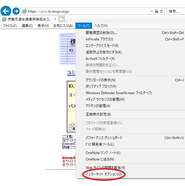 コミュニティーサイト操作マニュアル